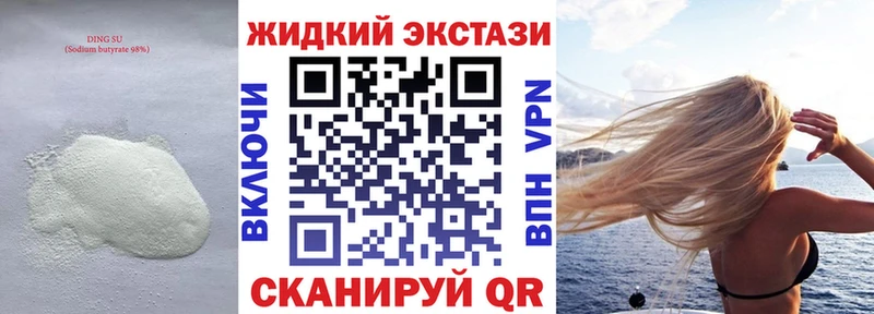 Бутират 99%  Купить где  Дегтярск 