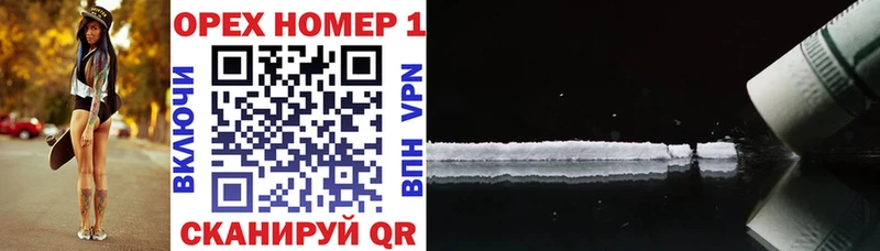 КОКАИН FishScale  Купить  Дегтярск 