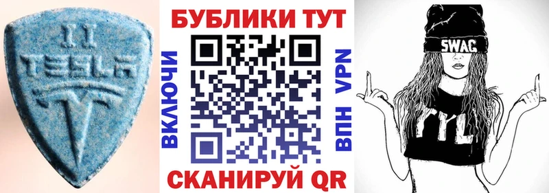 Купить  Дегтярск  Ecstasy 280 MDMA 