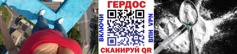 Купить закладки  Дегтярск  Героин Heroin 