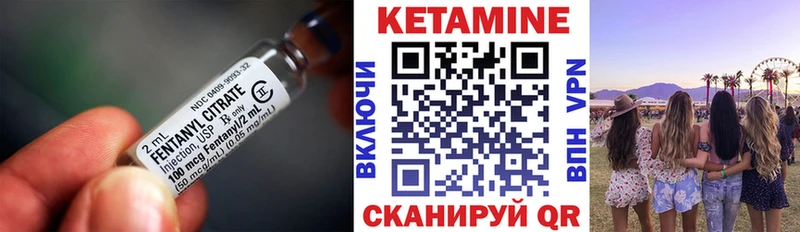 Купить  Дегтярск  КЕТАМИН VHQ 