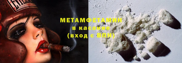 соль курить ск Иноземцево