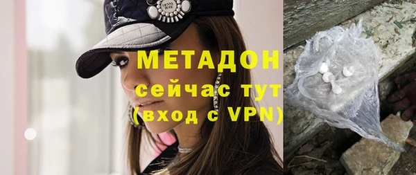 ALPHA PVP Янаул