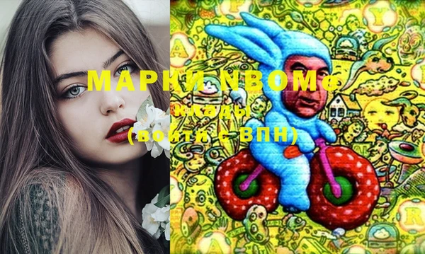 соль курить ск Иноземцево