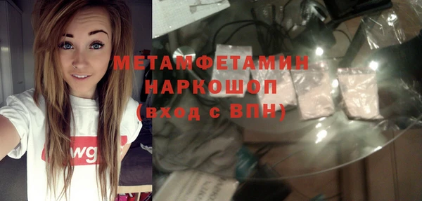 соль курить ск Иноземцево