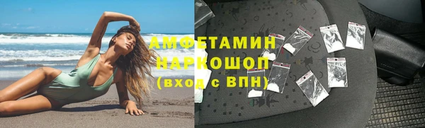 соль ск Яровое