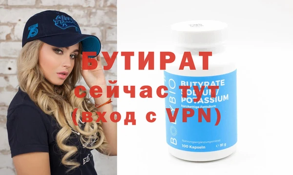 соль курить ск Иноземцево
