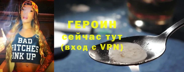 ALPHA PVP Янаул