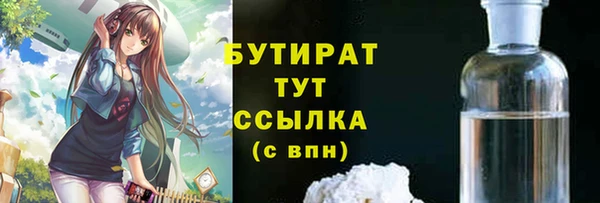 меф VHQ Александровское