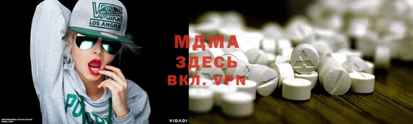 ALPHA PVP Янаул