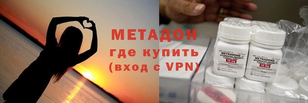 кристаллы Яранск