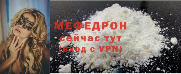 соль курить ск Иноземцево