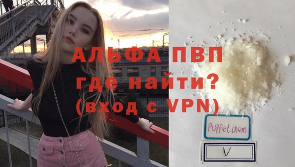 кристаллы Яранск