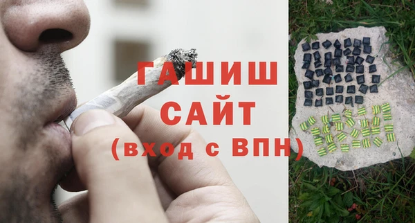 кристаллы Яранск