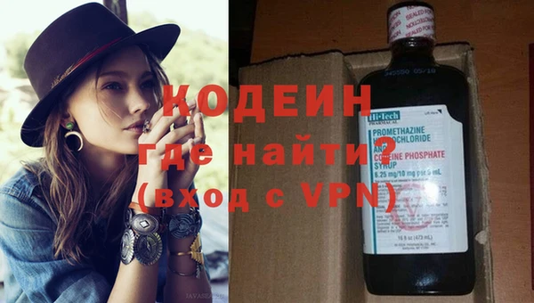 PSILOCYBIN Видное