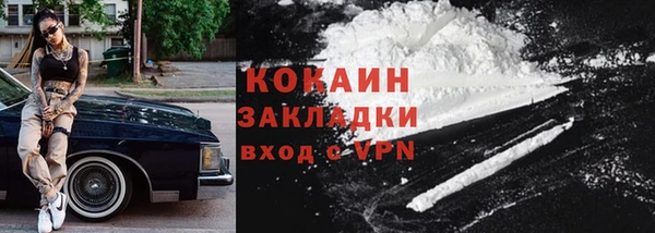 ALPHA PVP Янаул