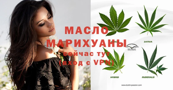 соль ск Яровое
