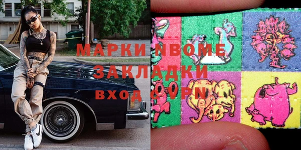меф VHQ Александровское