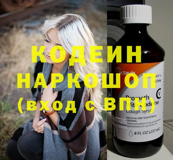 кристаллы Яранск