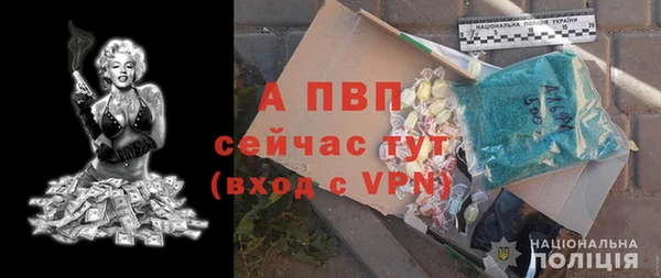 меф VHQ Александровское
