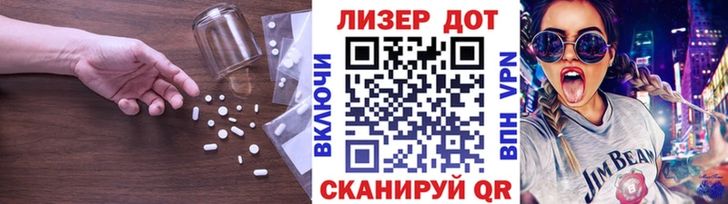 Лсд 25 экстази ecstasy  Купить  Дегтярск 